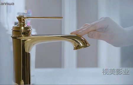 安華衛浴宣傳片